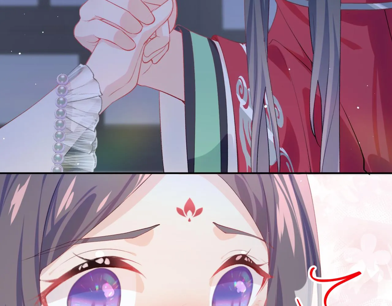 第71话 占有欲 第50页