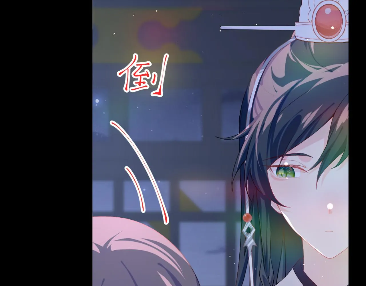 第71话 占有欲 第60页