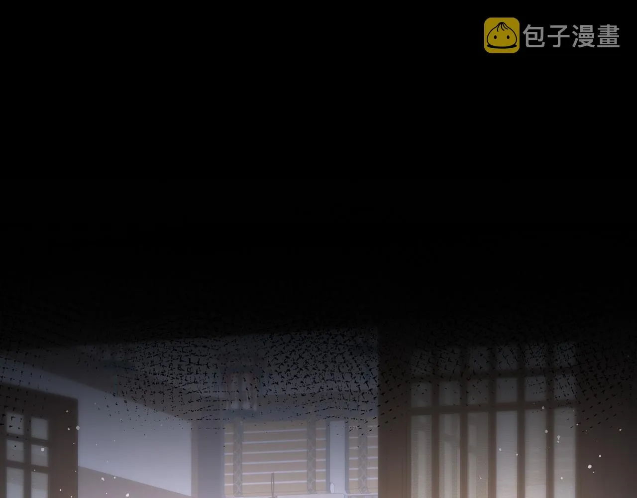 第70话 蛊虫危机 第7页
