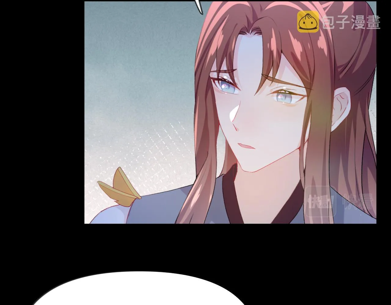 第70话 蛊虫危机 第14页
