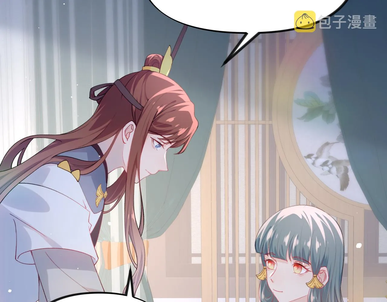 第70话 蛊虫危机 第32页