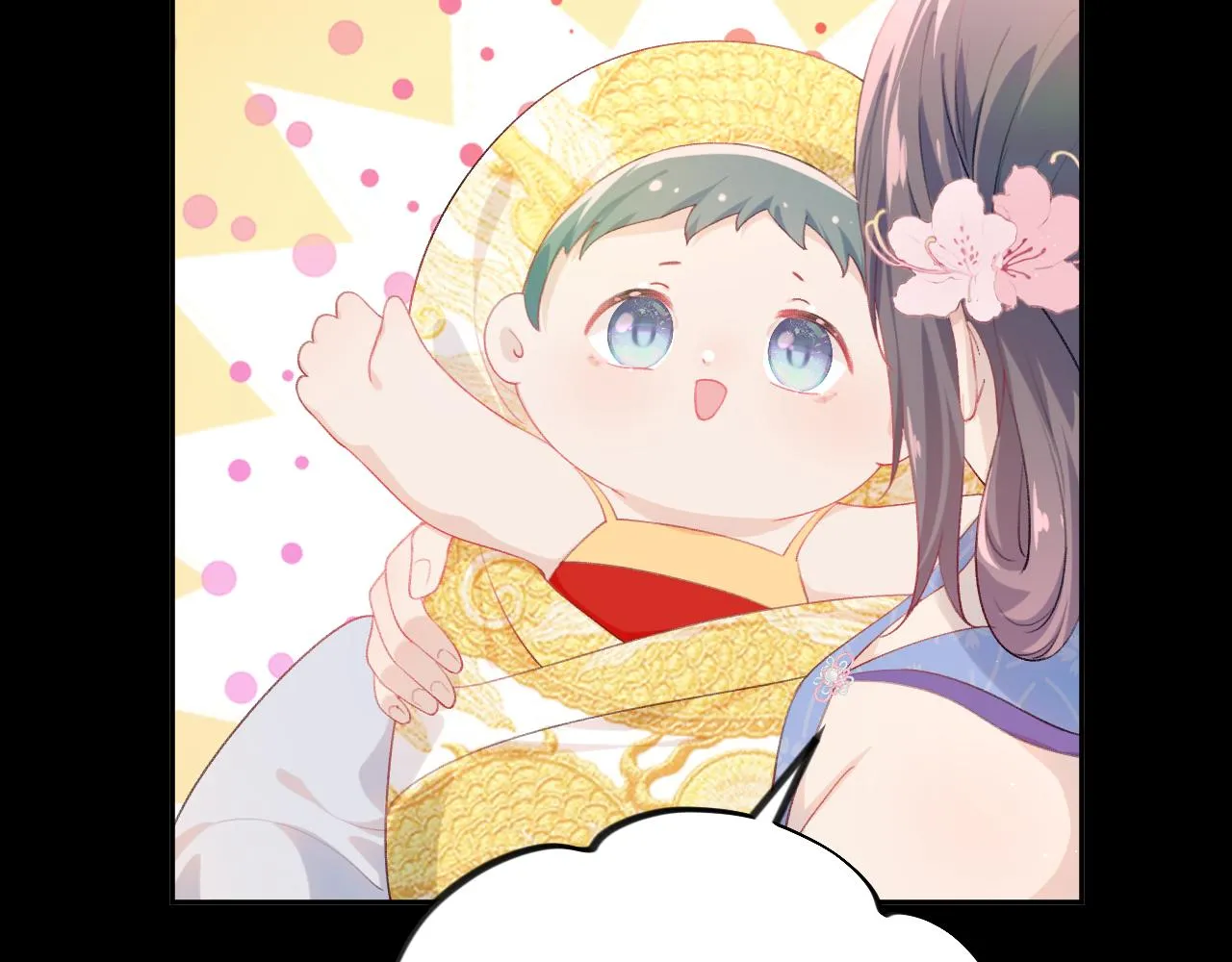 第70话 蛊虫危机 第60页