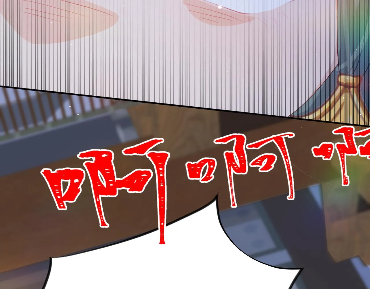第70话 蛊虫危机 第69页