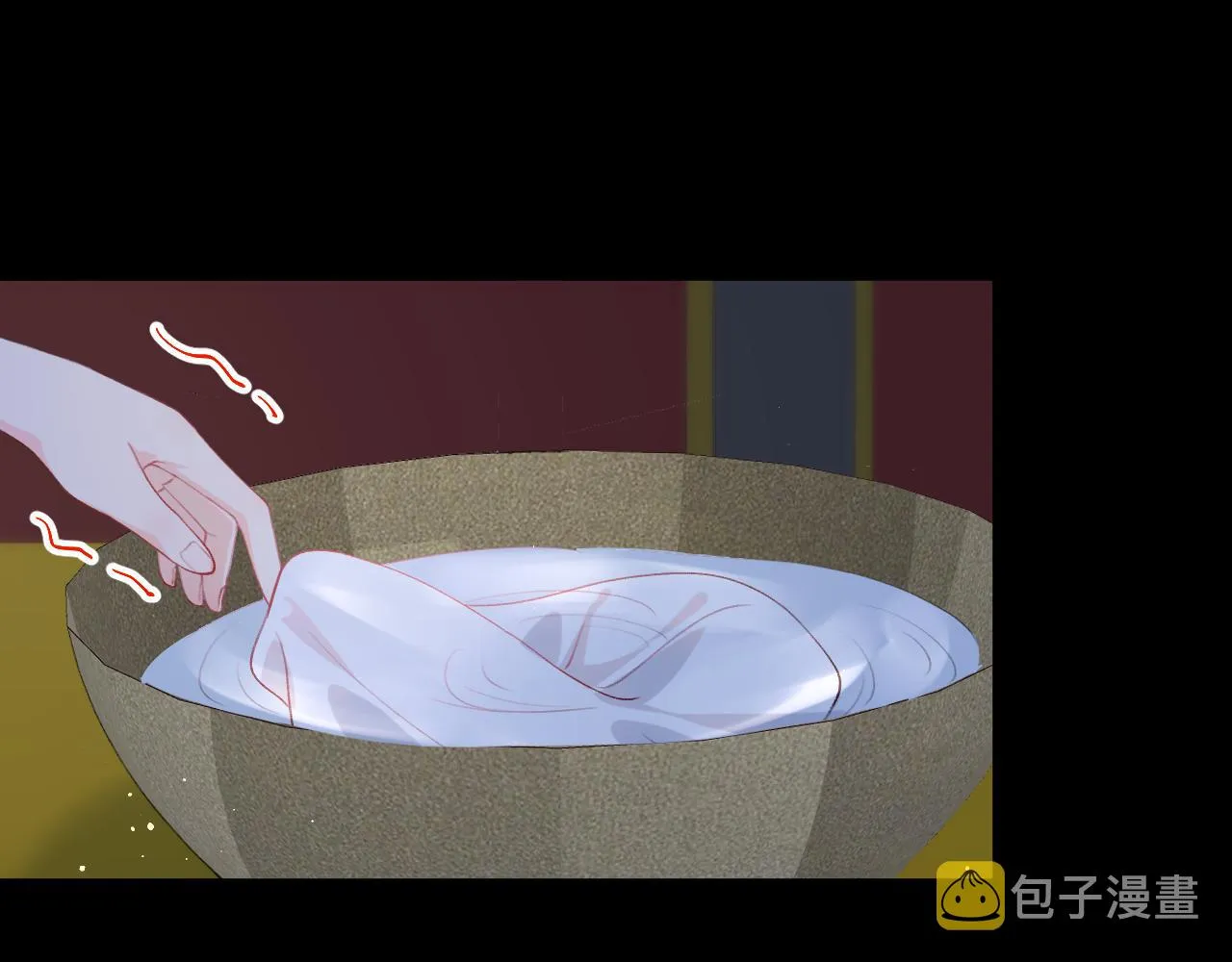 第70话 蛊虫危机 第79页