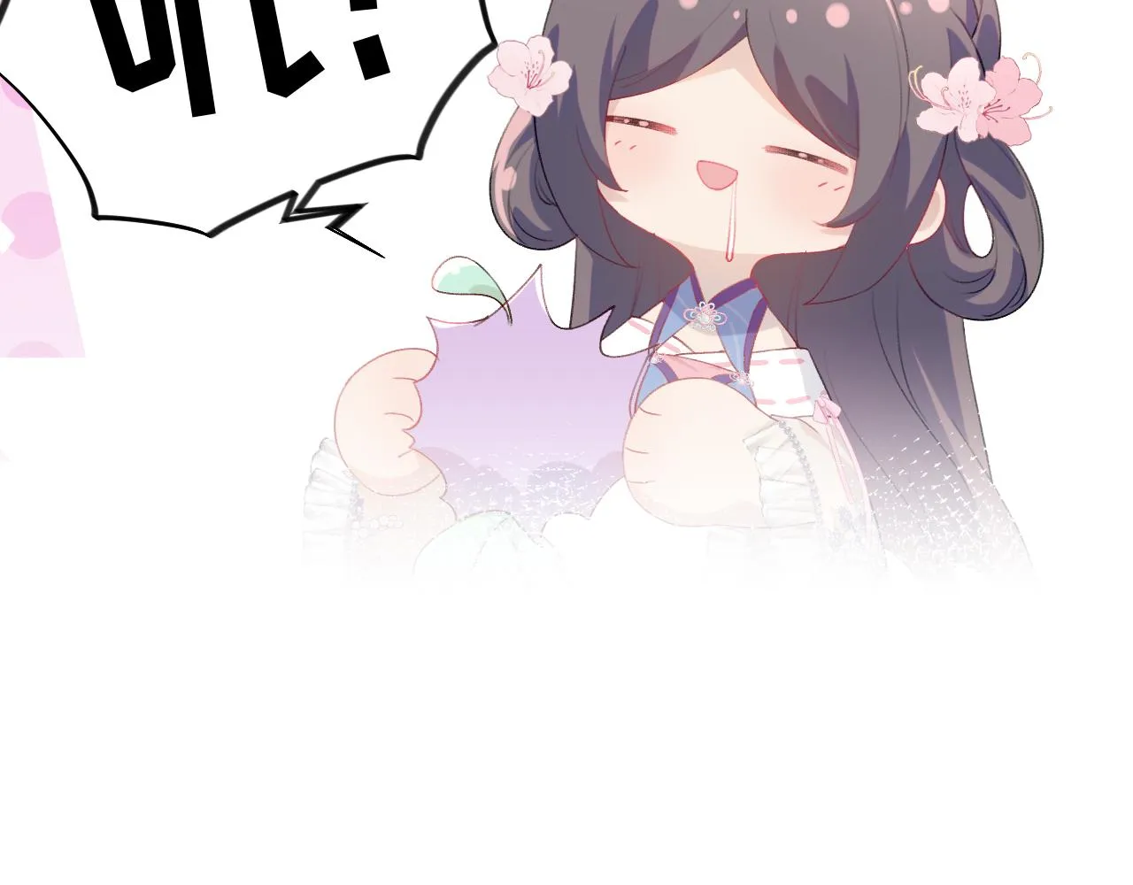 第69话 我们并非亲兄妹 第36页