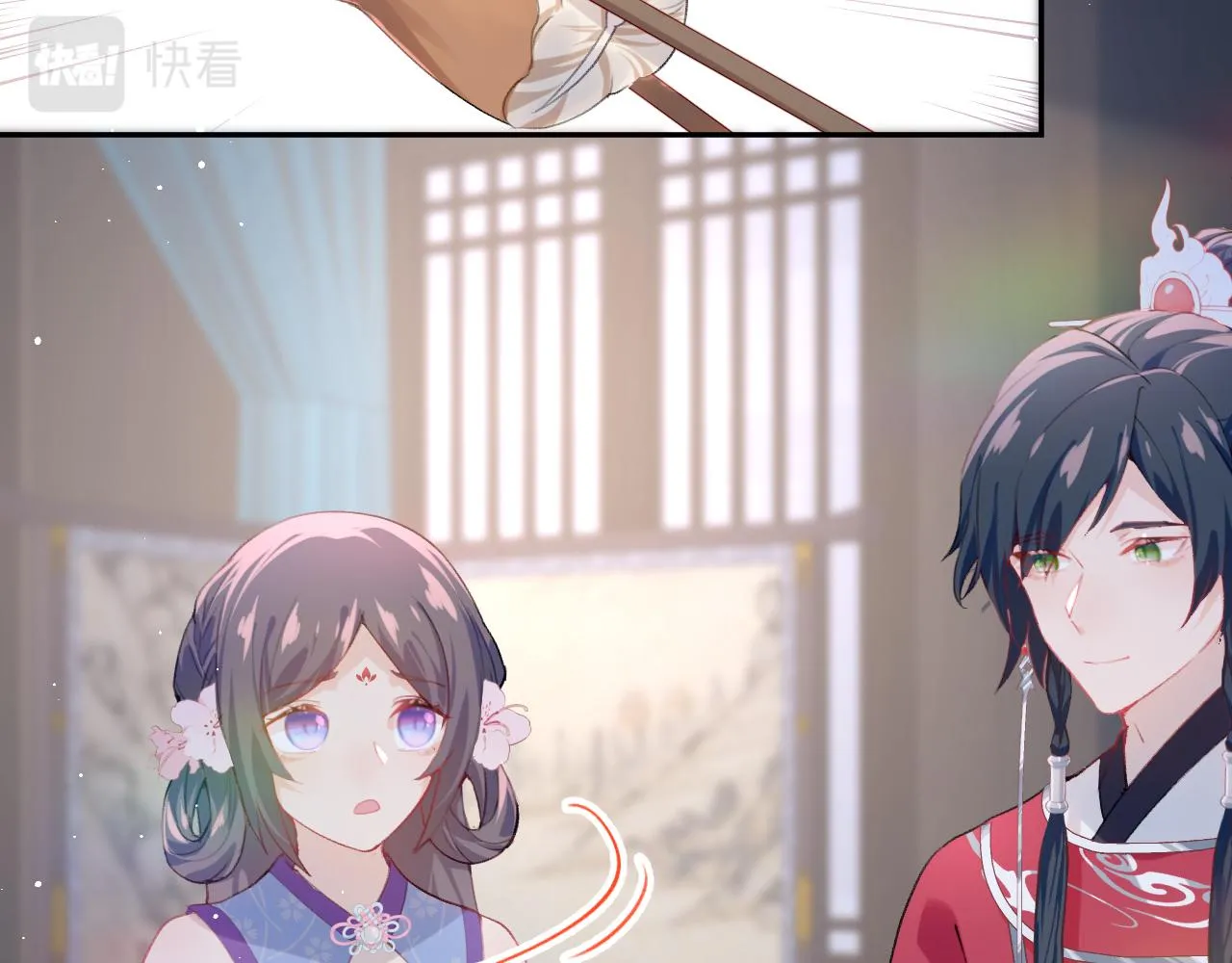 第69话 我们并非亲兄妹 第44页
