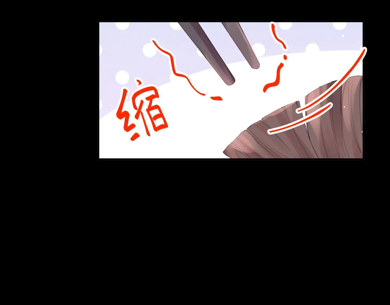 第69话 我们并非亲兄妹 第46页