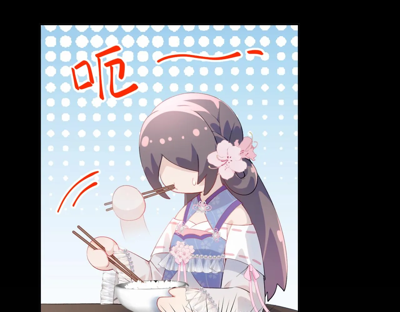 第69话 我们并非亲兄妹 第47页