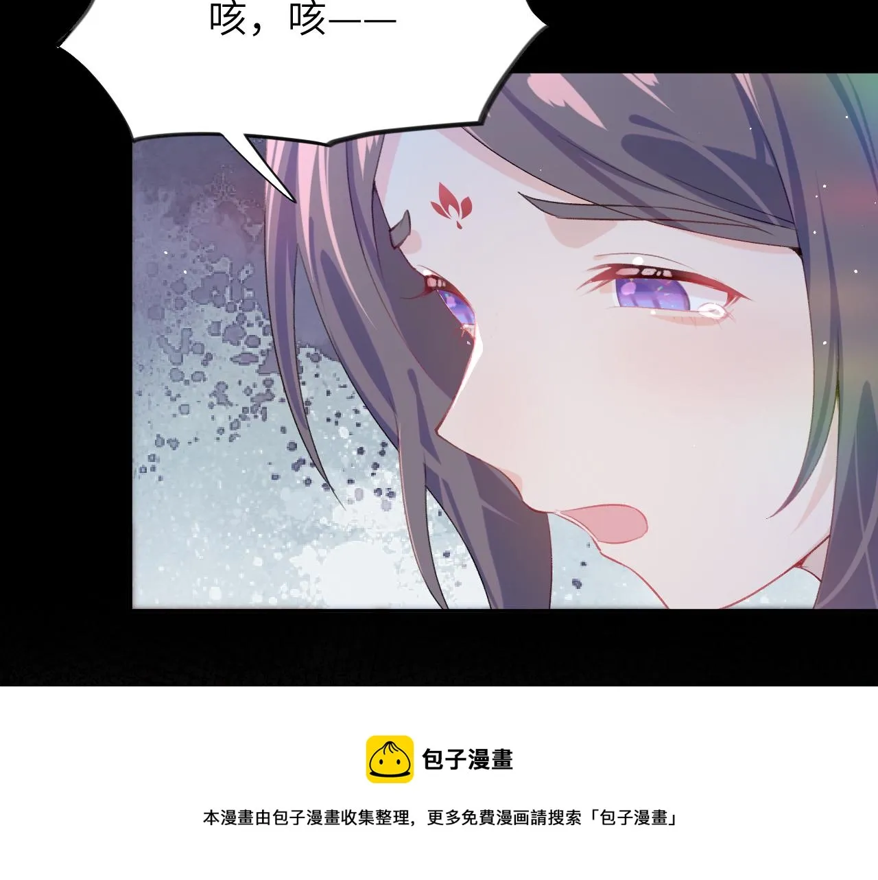 第69话 我们并非亲兄妹 第51页