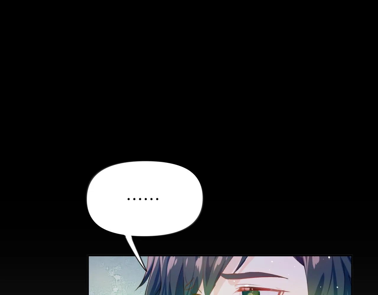 第69话 我们并非亲兄妹 第54页