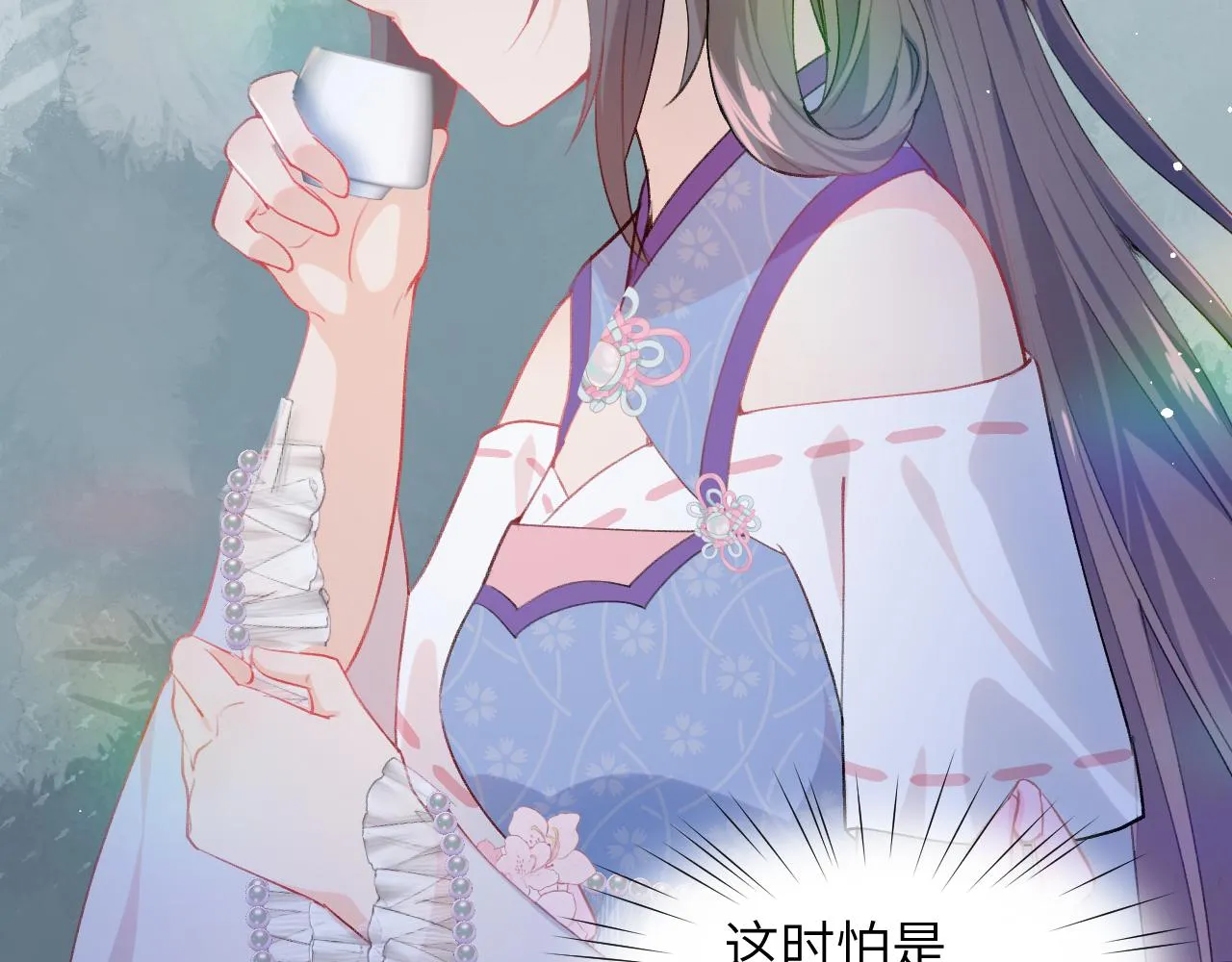 第69话 我们并非亲兄妹 第57页