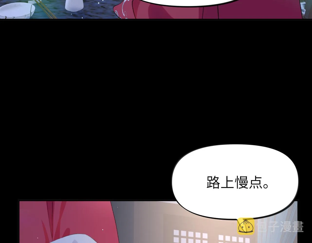 第69话 我们并非亲兄妹 第67页