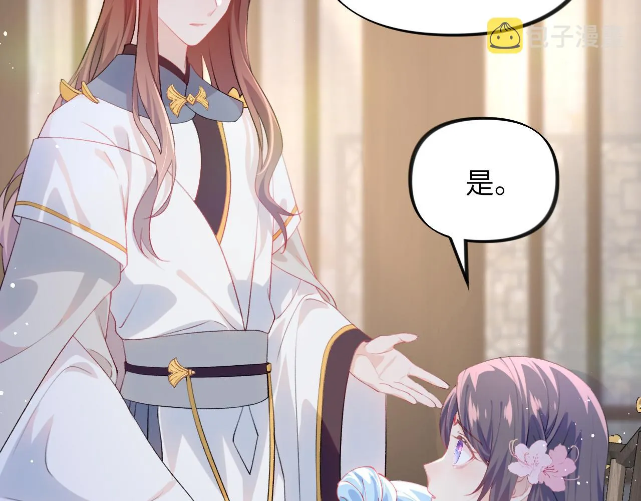 第69话 我们并非亲兄妹 第78页