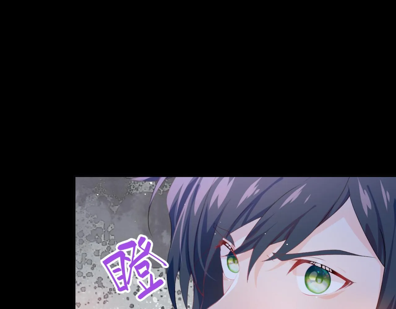 第68话 温情表白 第5页
