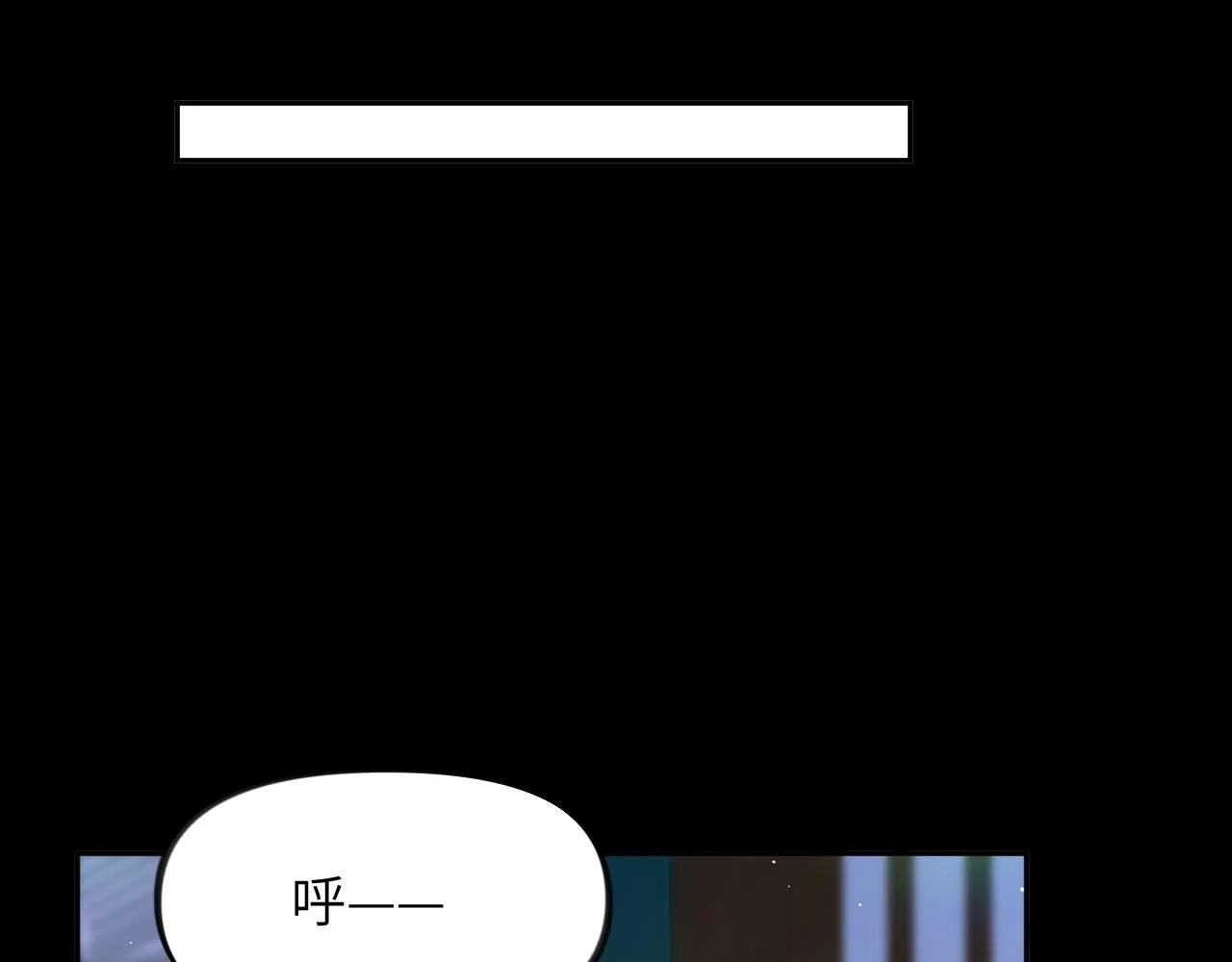 第68话 温情表白 第9页