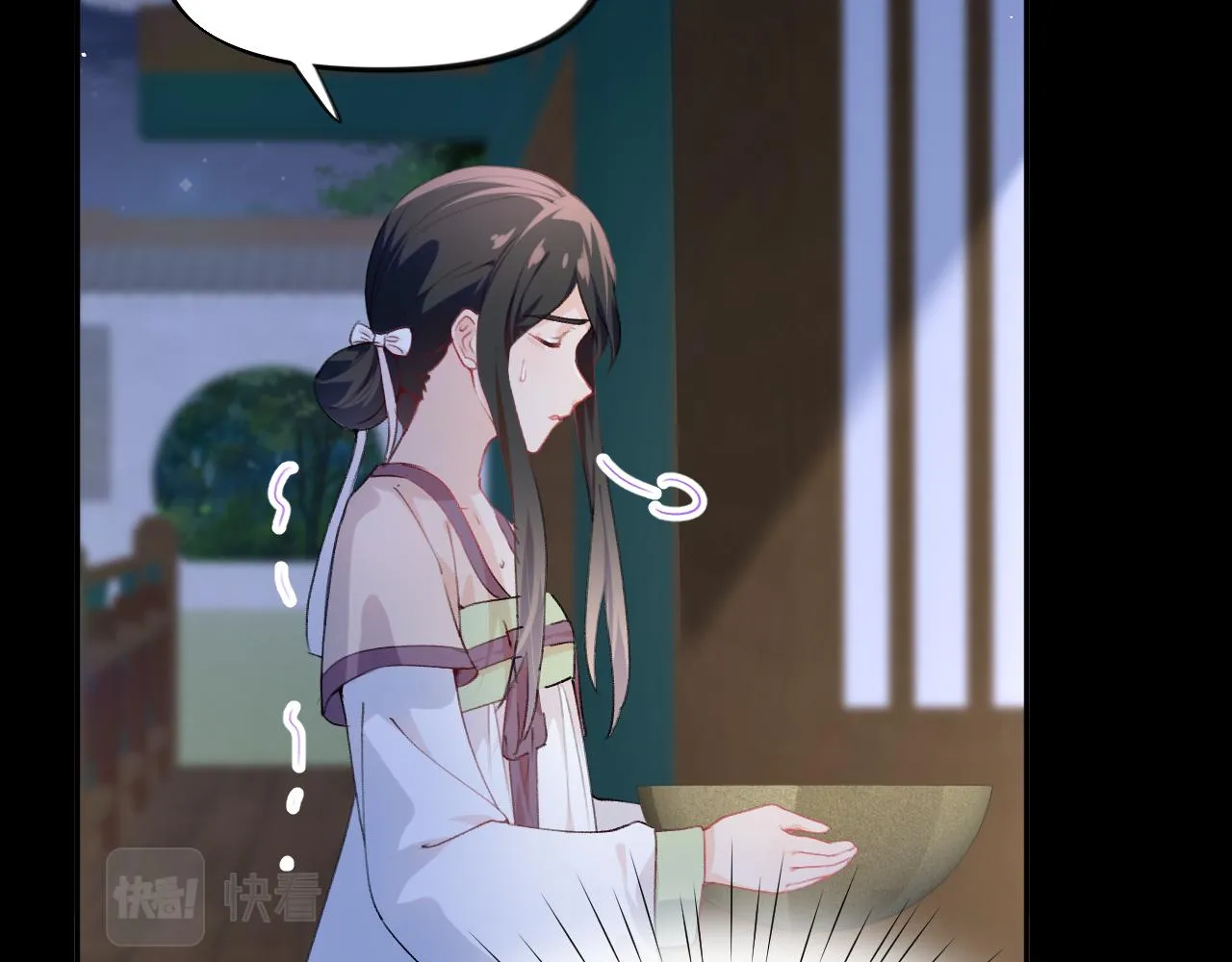第68话 温情表白 第10页