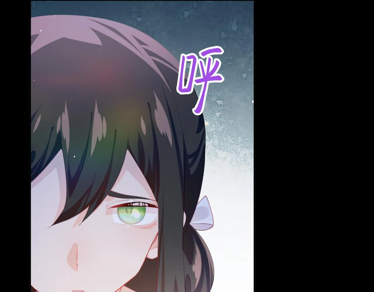 第68话 温情表白 第17页