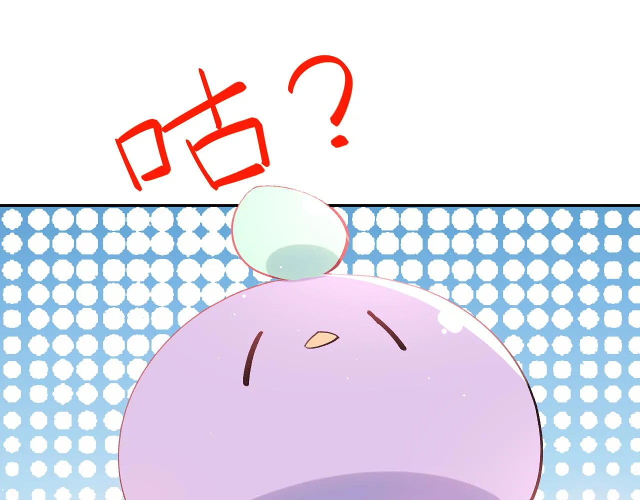 第68话 温情表白 第23页