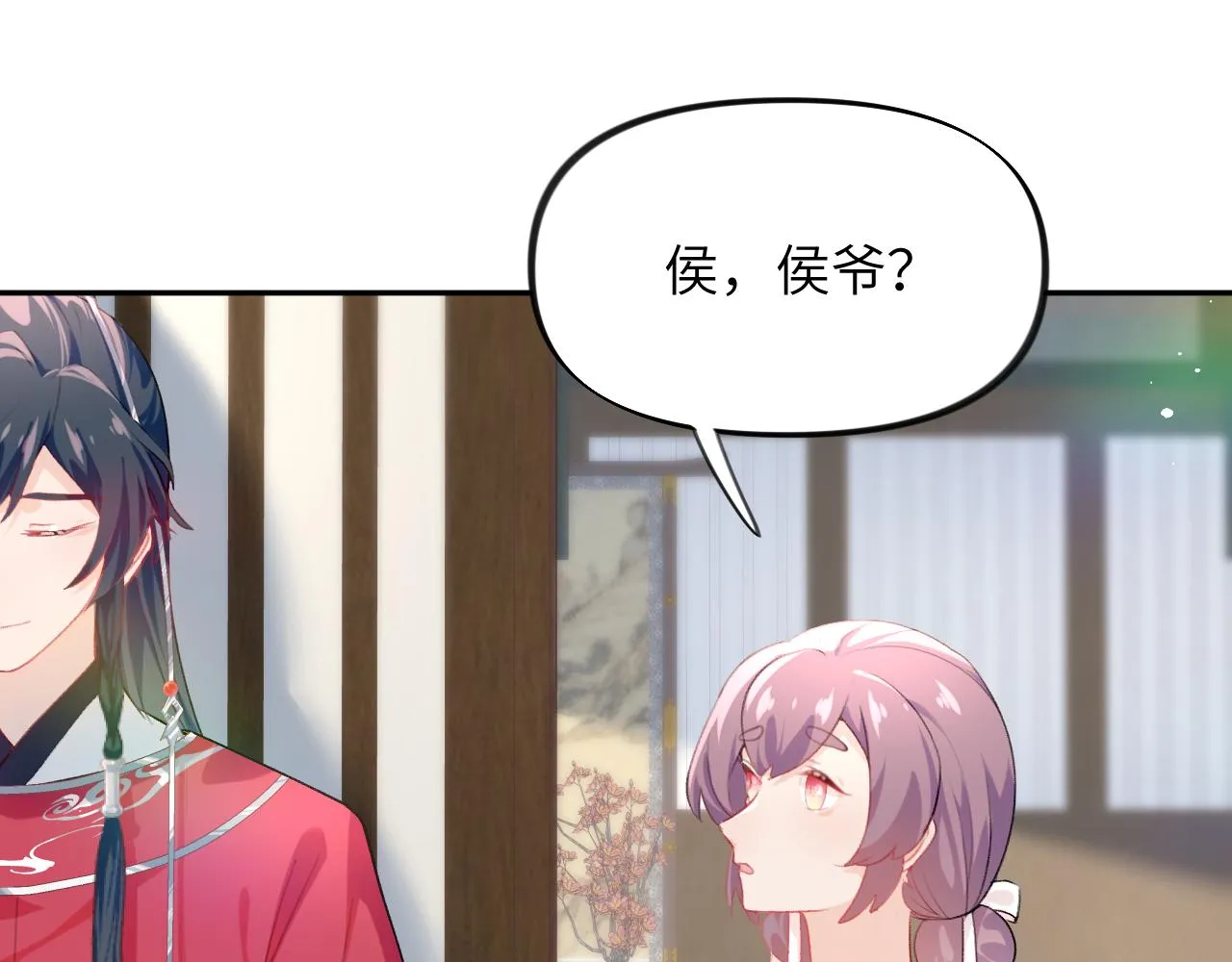 第68话 温情表白 第39页