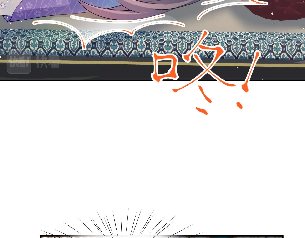 第68话 温情表白 第43页