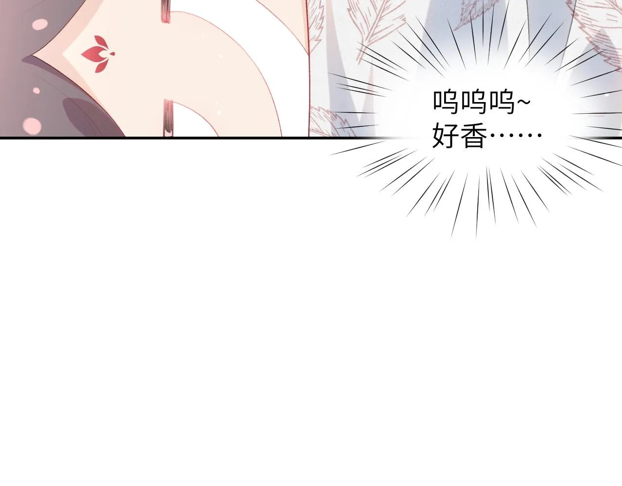 第68话 温情表白 第48页