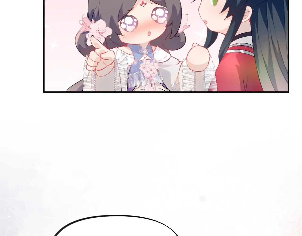 第67话 坦白爱意 第8页