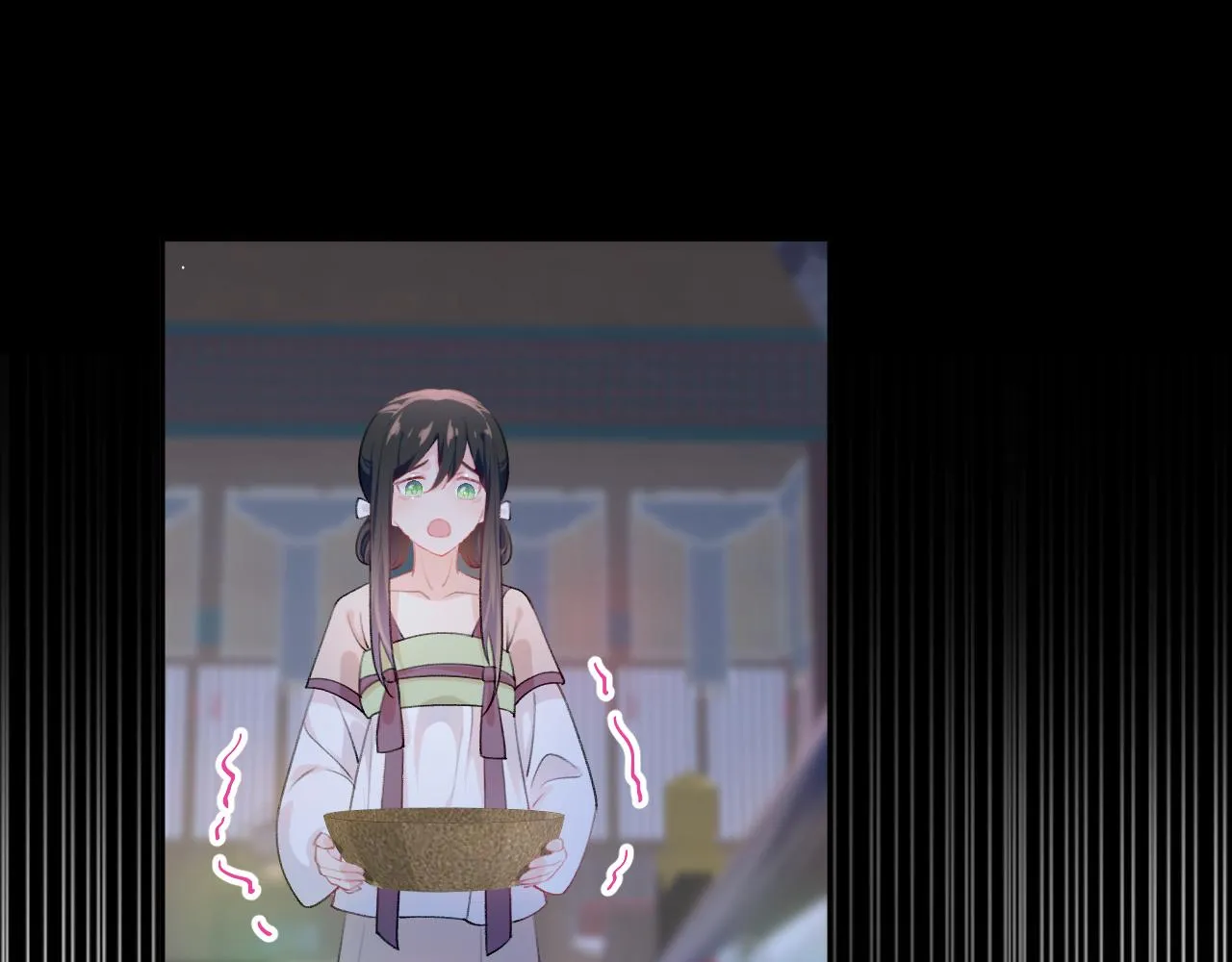 第67话 坦白爱意 第74页
