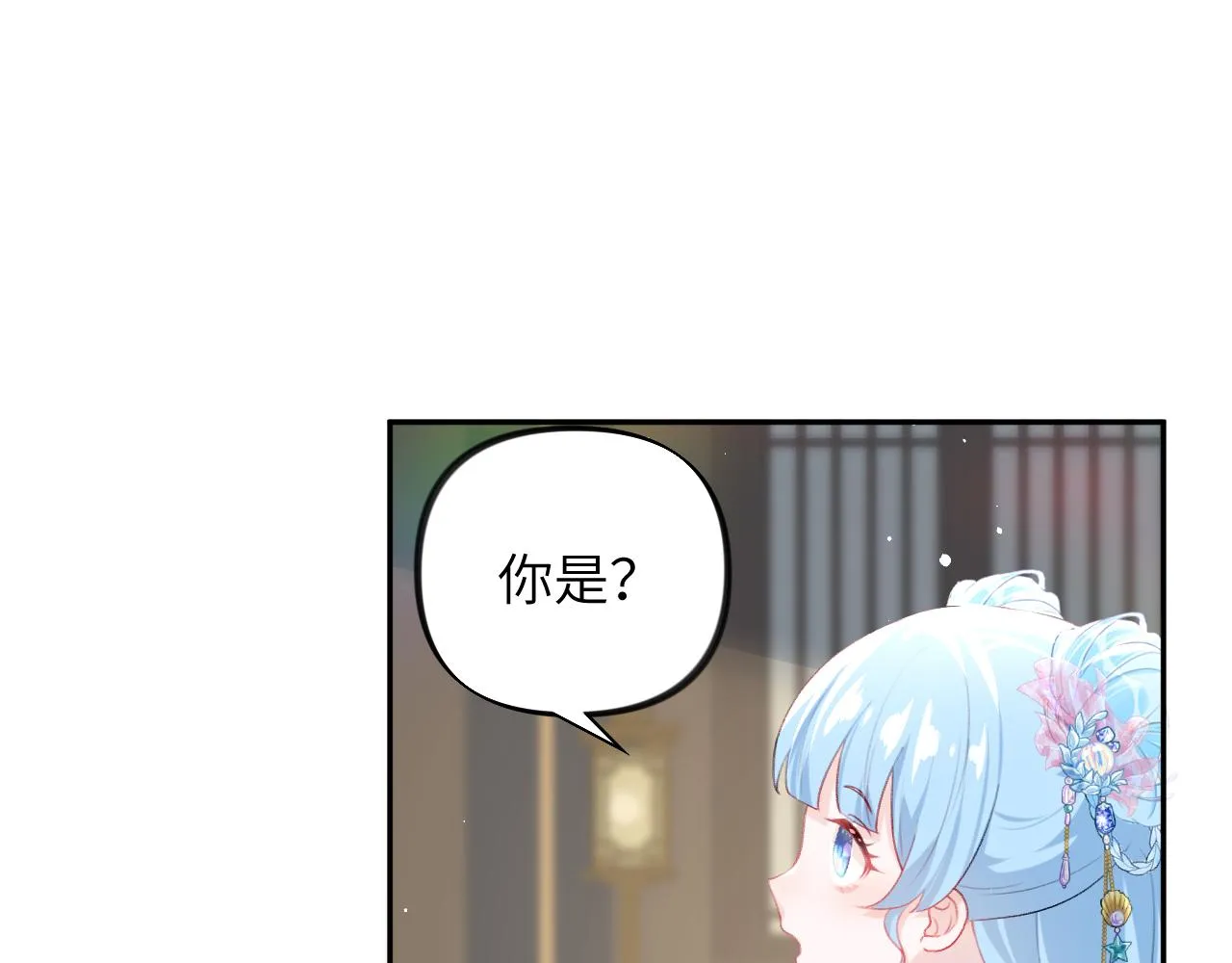第66话 醉酒 第12页