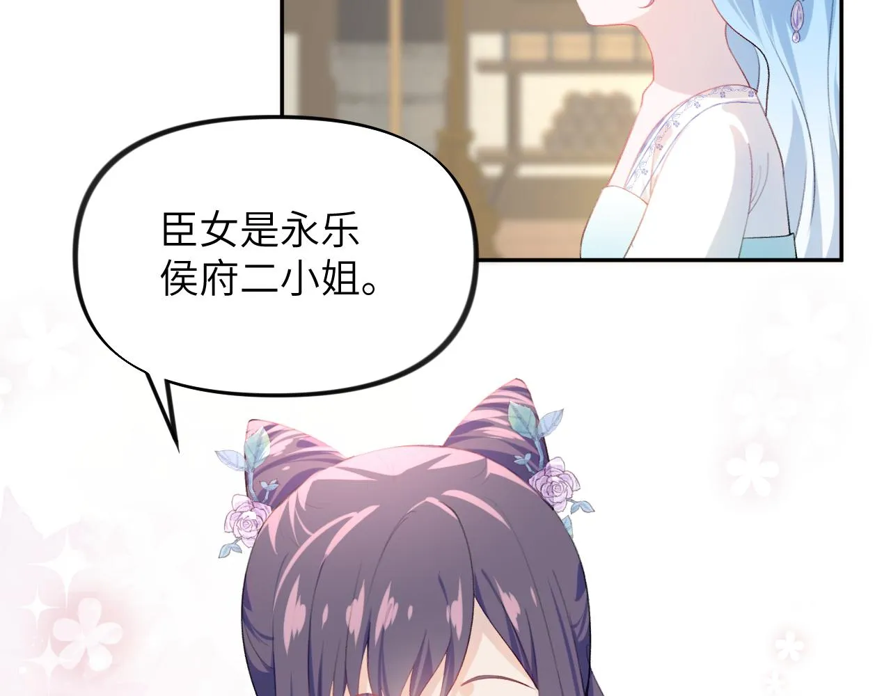第66话 醉酒 第13页