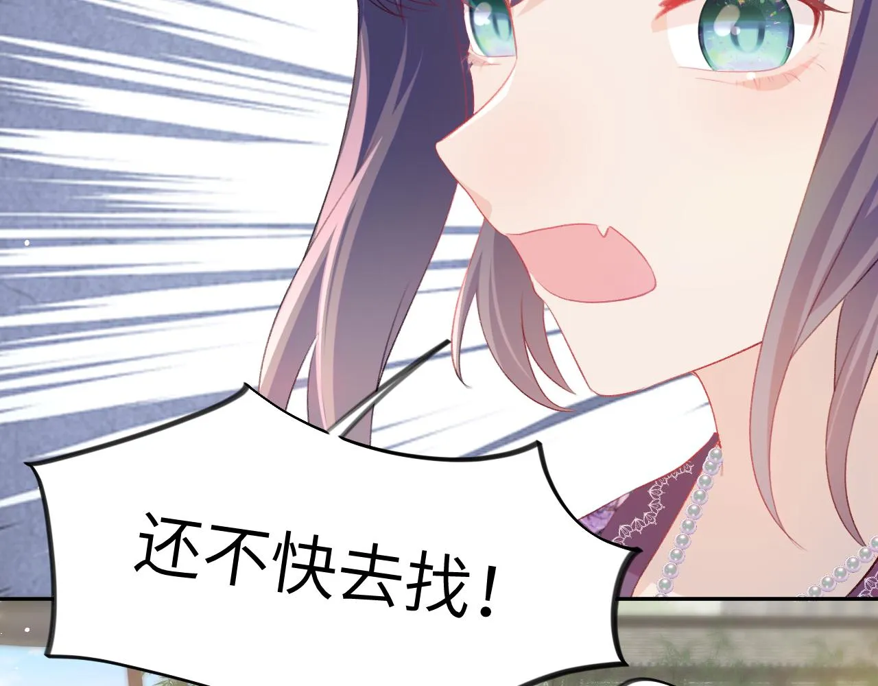 第66话 醉酒 第42页