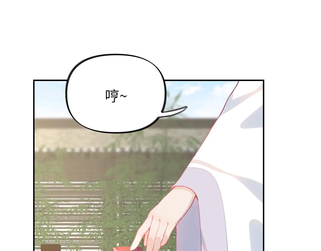 第66话 醉酒 第44页