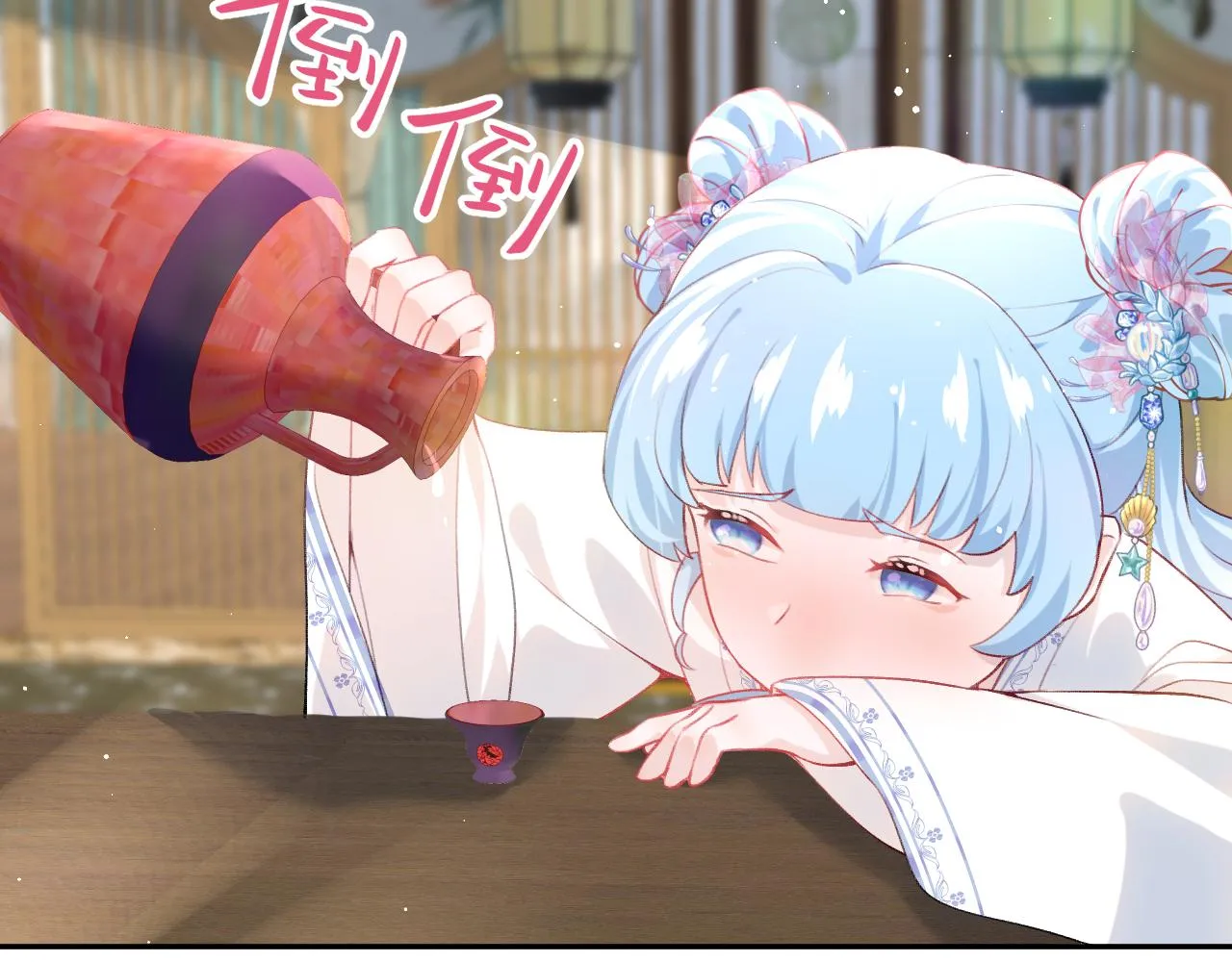 第66话 醉酒 第46页