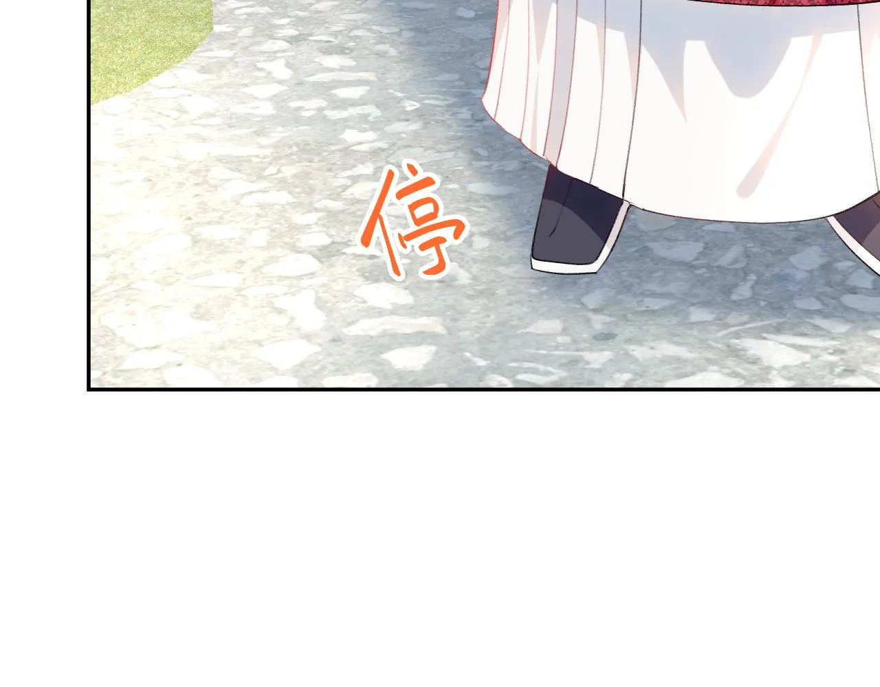 第65话 芳心撩拨犯 第38页