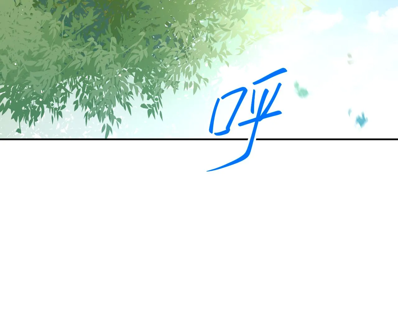 第65话 芳心撩拨犯 第40页