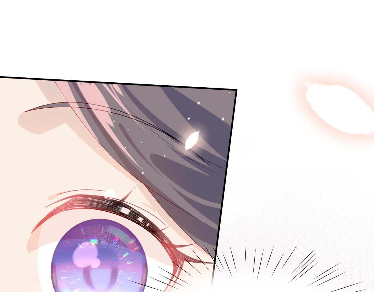 第65话 芳心撩拨犯 第77页