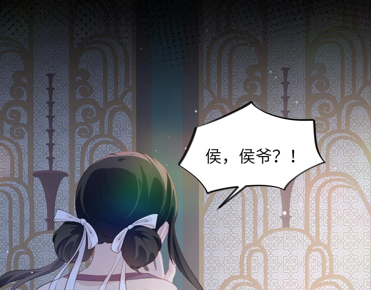 第64话 哥哥们的修罗场 第4页