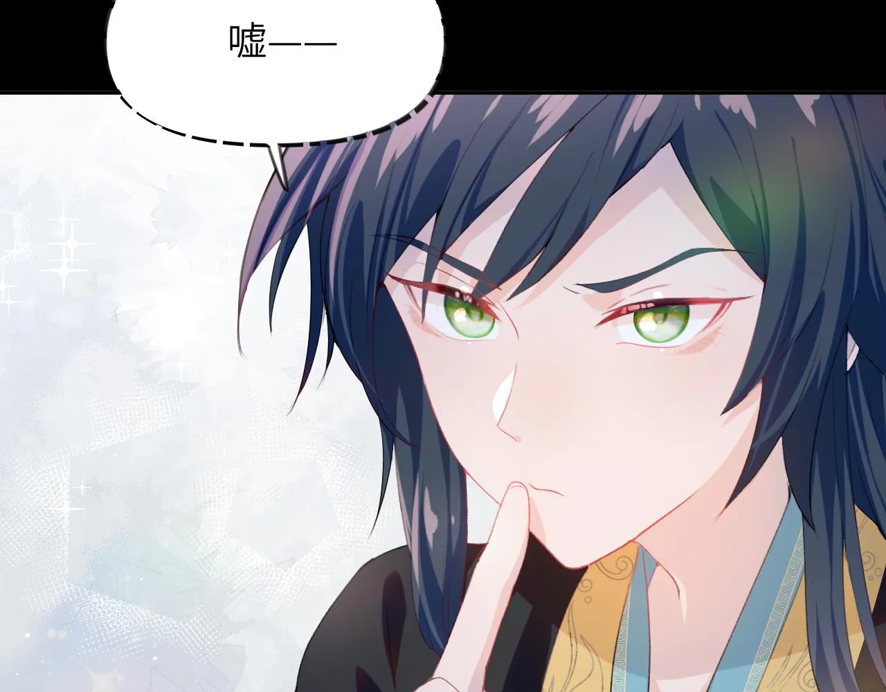 第64话 哥哥们的修罗场 第7页