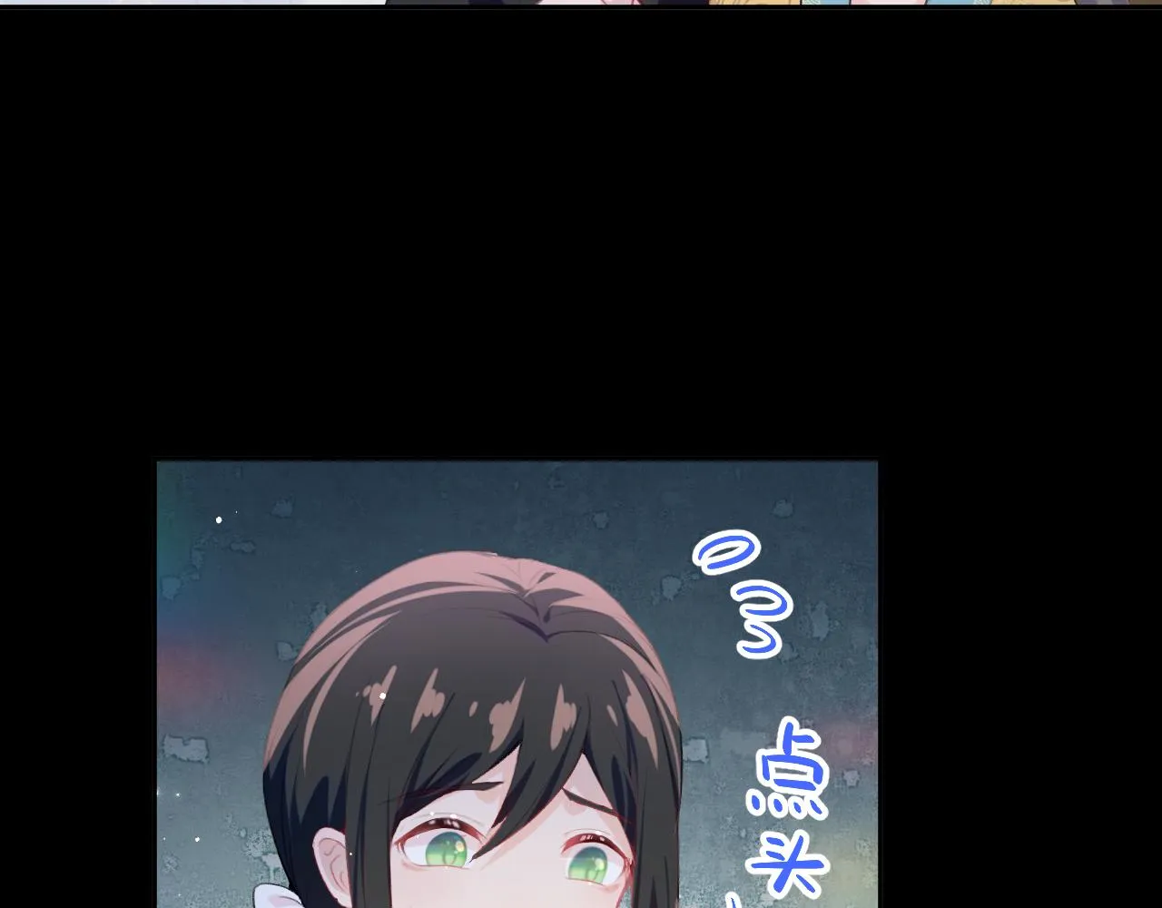 第64话 哥哥们的修罗场 第8页