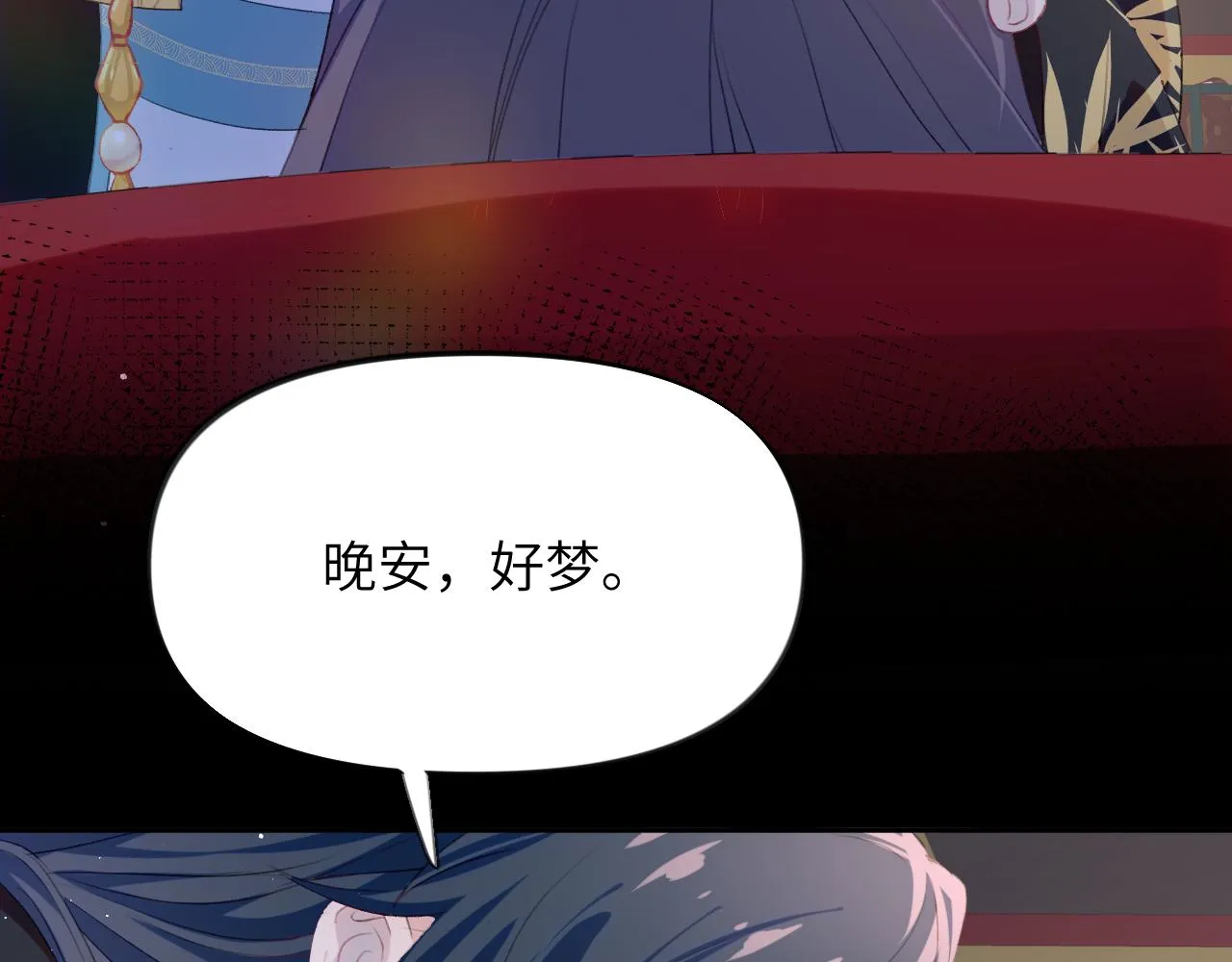 第64话 哥哥们的修罗场 第15页