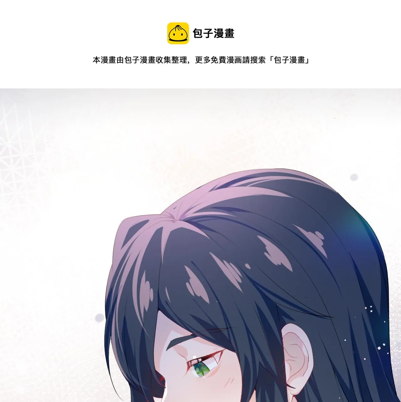 第64话 哥哥们的修罗场 第20页
