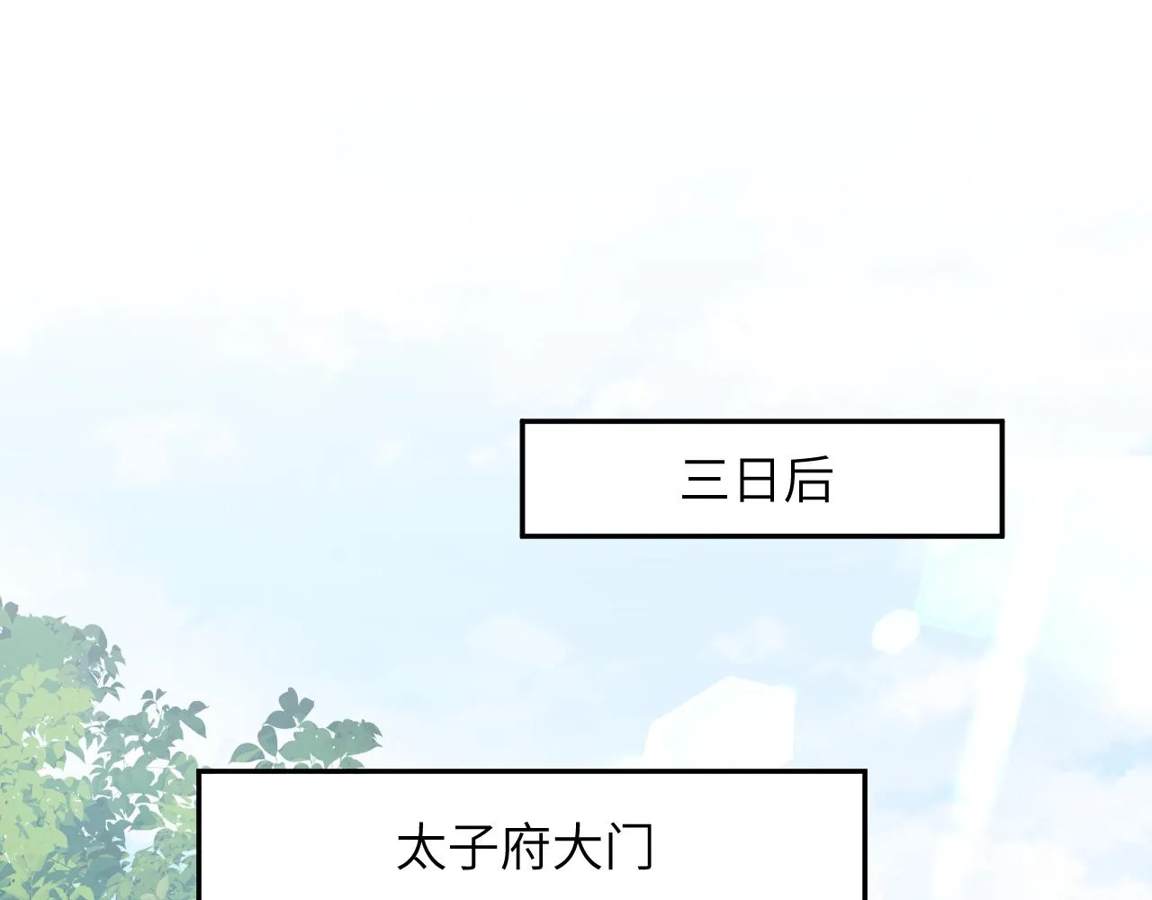 第64话 哥哥们的修罗场 第40页