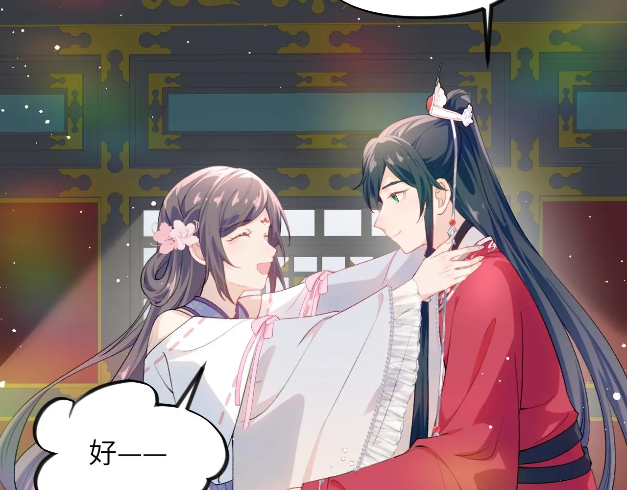 第64话 哥哥们的修罗场 第43页