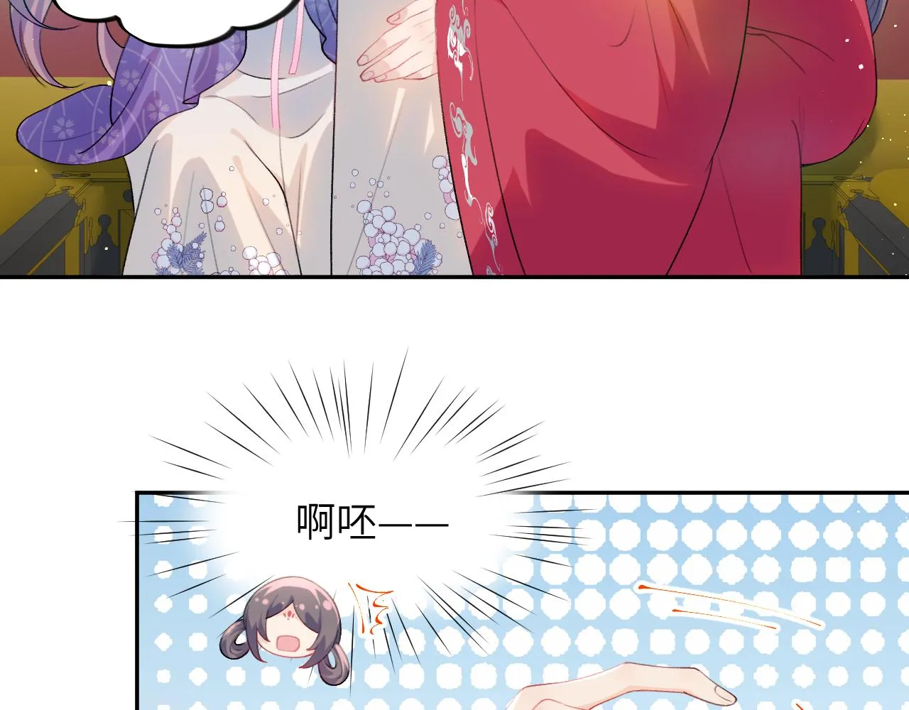 第64话 哥哥们的修罗场 第44页