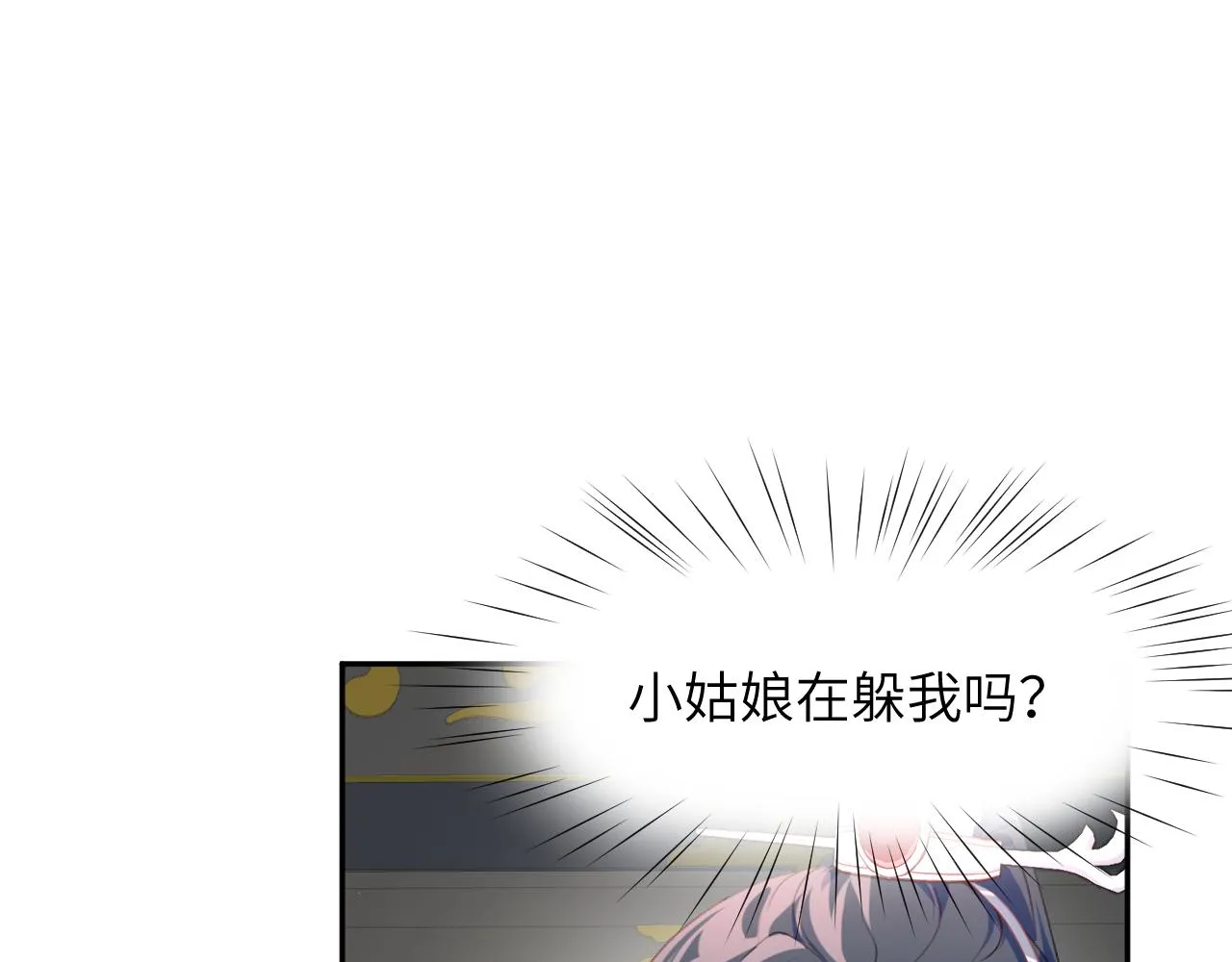 第64话 哥哥们的修罗场 第50页