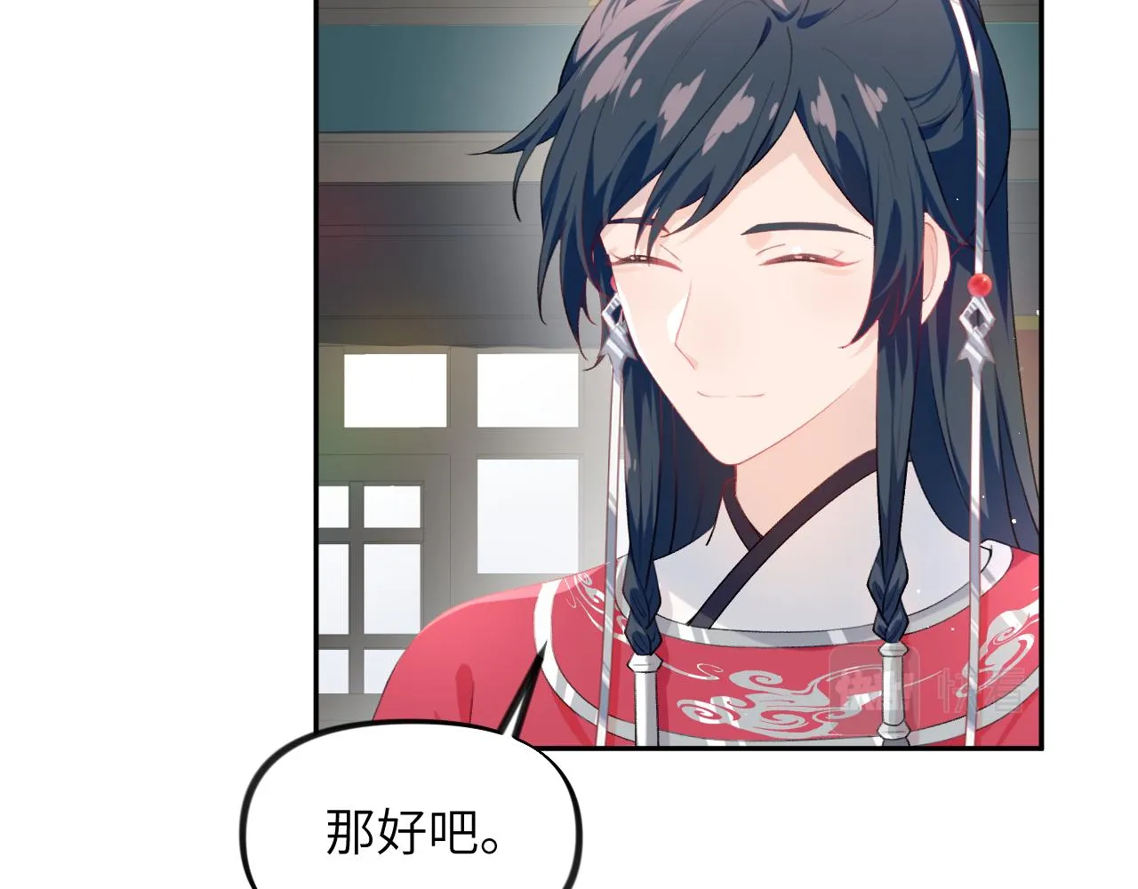 第64话 哥哥们的修罗场 第51页
