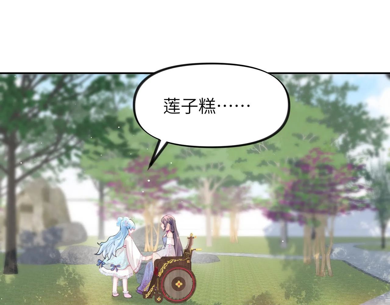 第64话 哥哥们的修罗场 第56页