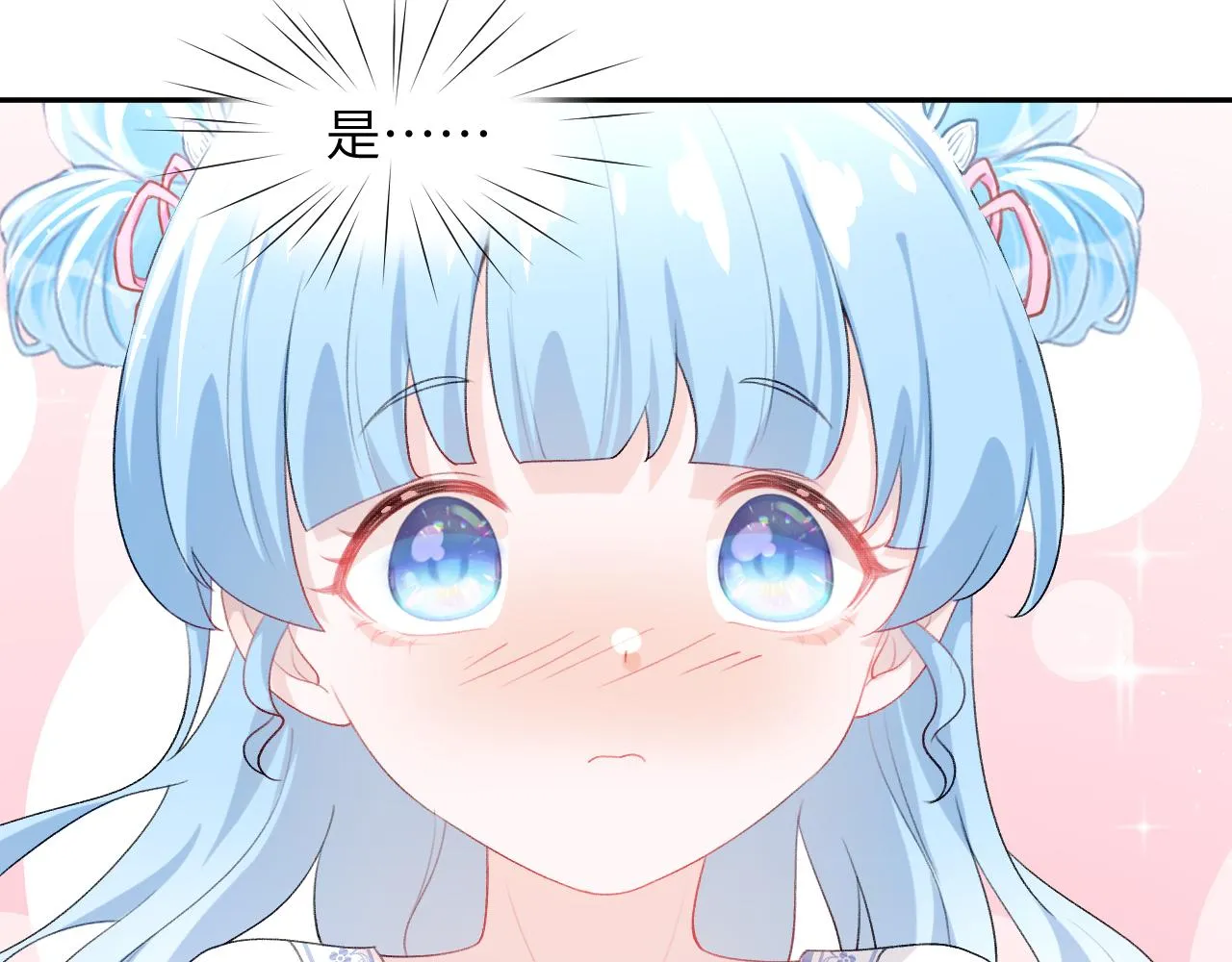 第64话 哥哥们的修罗场 第61页