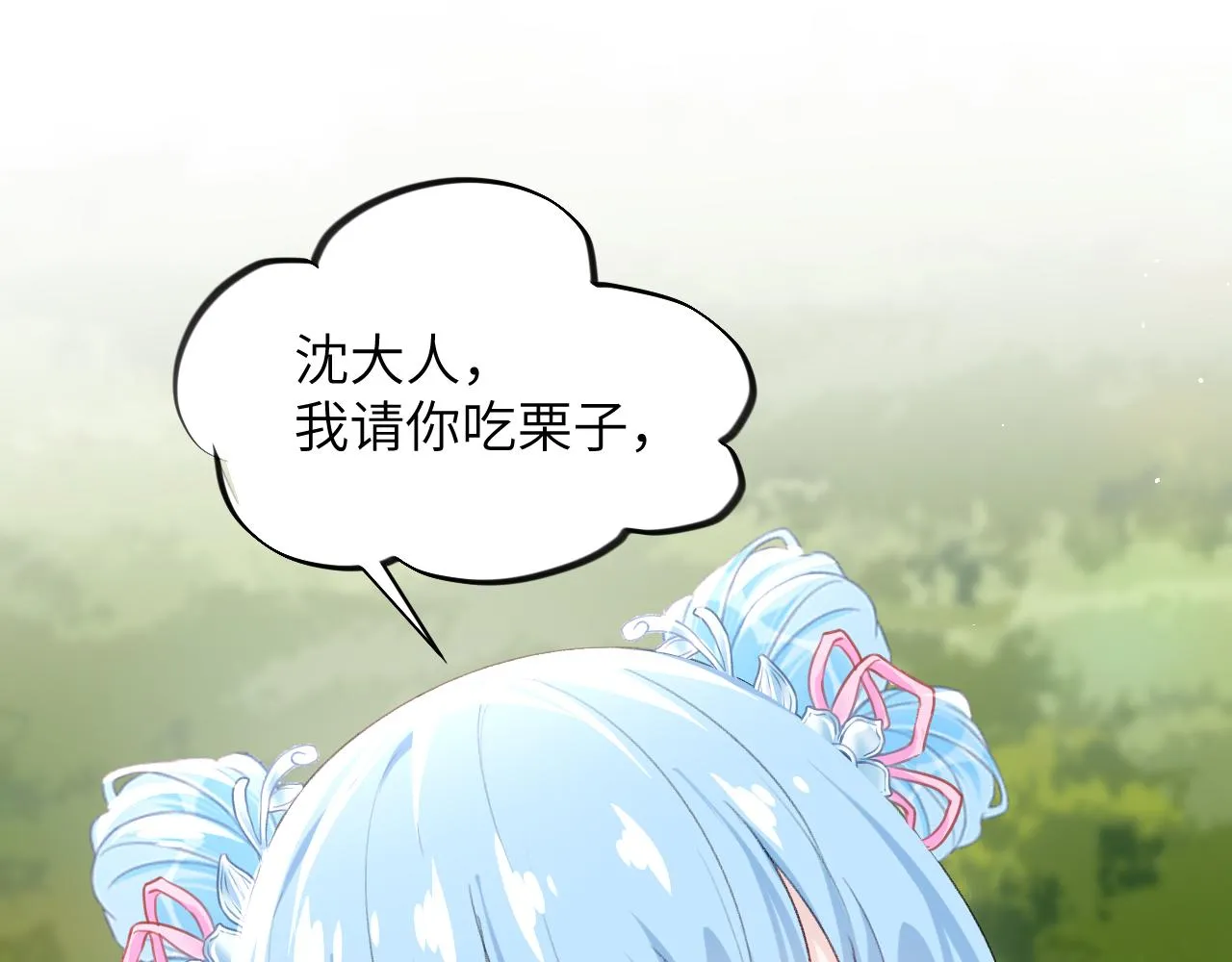 第64话 哥哥们的修罗场 第66页