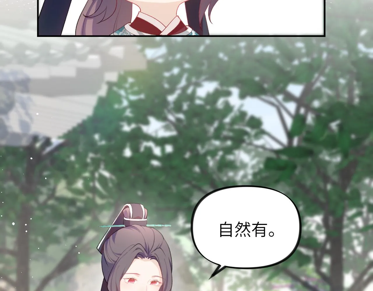 第64话 哥哥们的修罗场 第84页