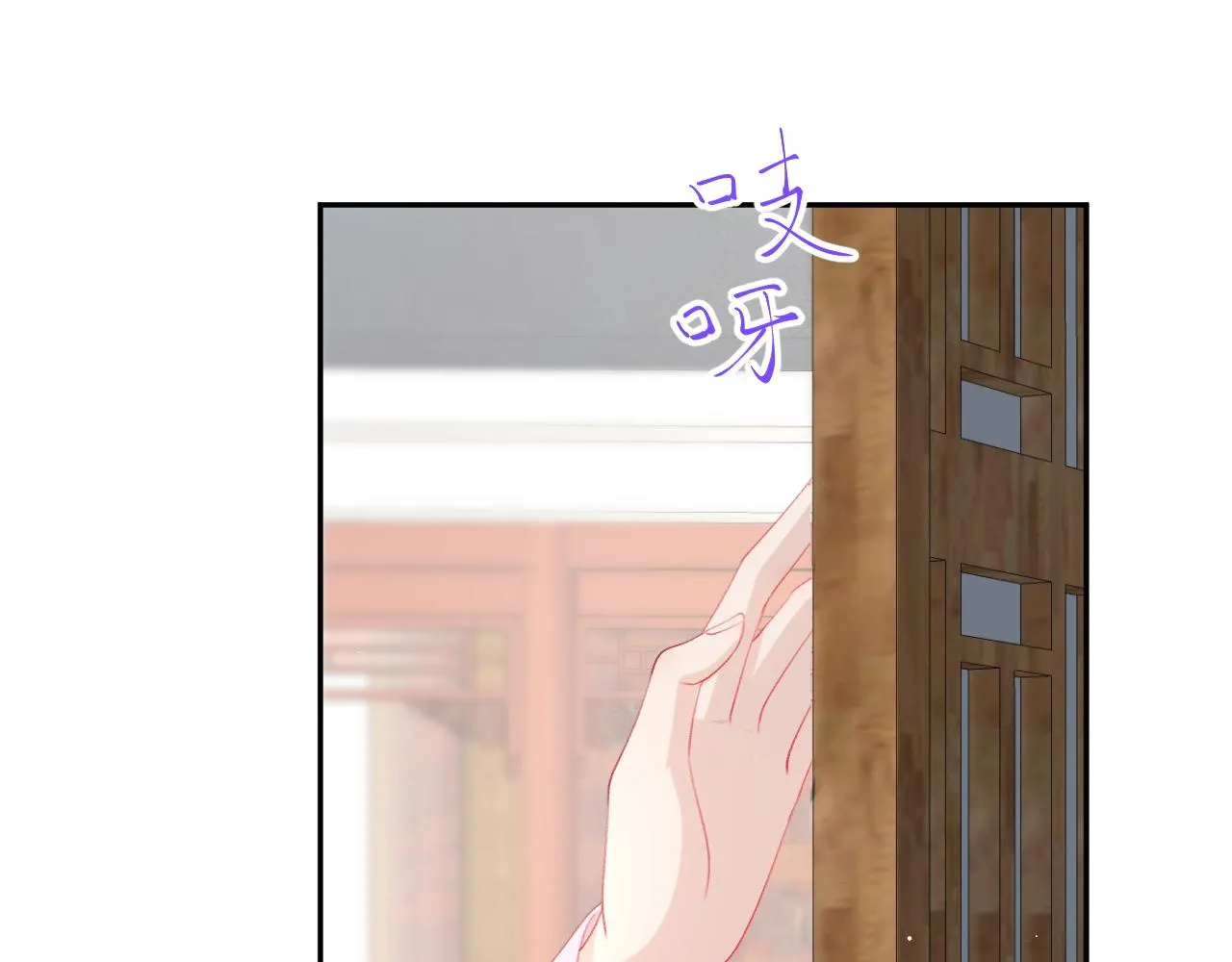 第63话 我想独占你的爱 第34页
